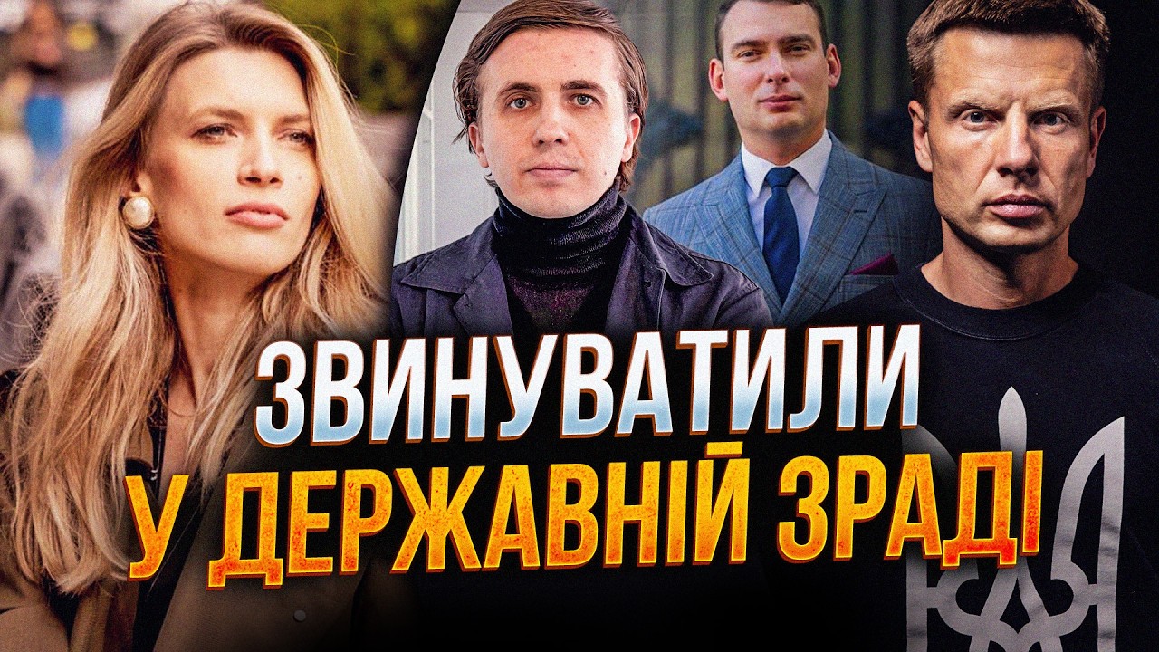 ⚡На Ткача і Гончаренка накинулися через "злиття" плівок Міндіча. Вова образи