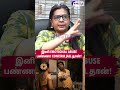 Emotional Ab Se னா என்ன Dr Mini Rao Shorts Psychologist Emotionalblackmail Husband Wife