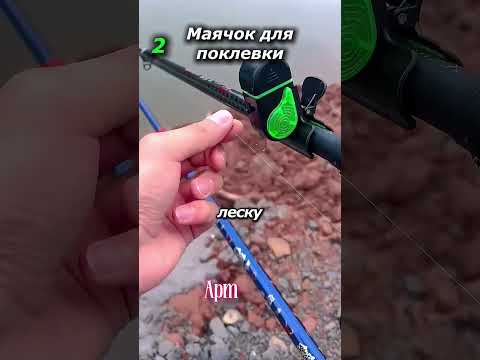 Китайские товары рыболовчан!#вб #вайлдбериз #wildberries #aliexpress #ozon