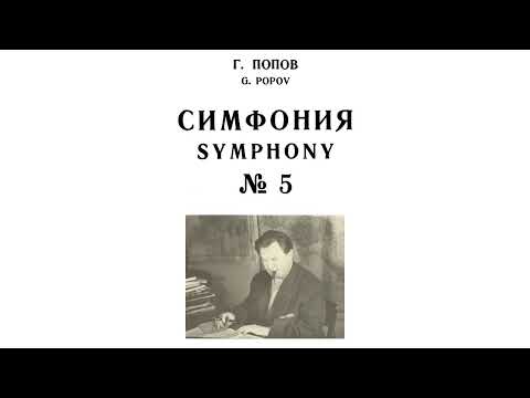 [Gavriil Popov] Symphony No.5 in A Major "Pastoral" Op.77 (Score-Video)