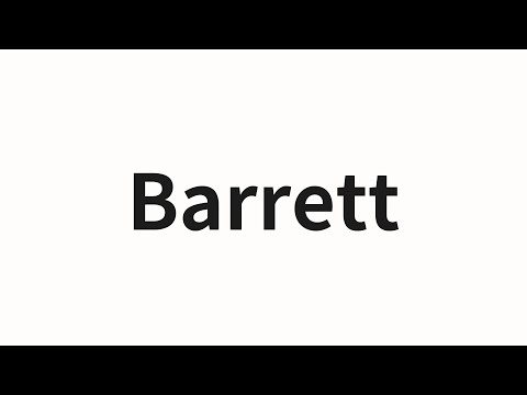 How to pronounce Barrett | Barrett (Barrett in Chinese)