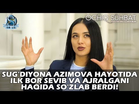Sug'diyona Azimova hayotida ilk bor sevib va ajralgani haqida so'zlab berdi!