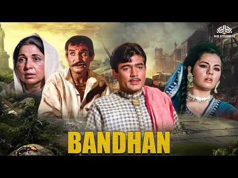 बंधन (Bandhan)1970 धमाकेदार फुल मूवी | राजेश खन्ना,मुमताज,जीवन | Rajesh khanna Best Movies Eng SRT