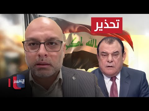 فيديو | "محد يگدر يحچي ويه ترامب".. أثير إدريس يحذر من استنساخ تجربة لبنان في العراق