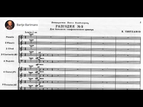 Yevgeny Svetlanov - Rhapsody No. 2 (1978)