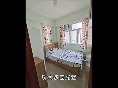 Sai Wan Building Youtube Video