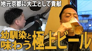 ばんば工務店（大工）