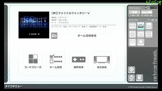 ［FF5］レア武器を狙う　＃初見さん歓迎　＃FF5