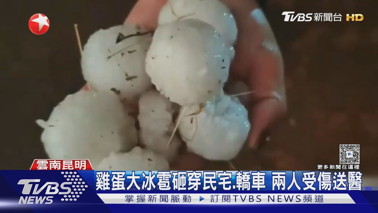 影音/雲南昆明遭「雞蛋冰雹」狂砸!113架飛機受損 機場漏水如瀑布