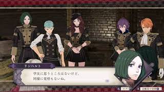 ファイアーエムブレム風化雪月をプレイ＃１2