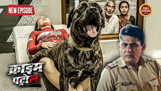 Download lagu मालकिन की अजीब चाहत | Crime Patrol | True Crime Story | New Episode 2025 mp3 Download lagu मालकिन की अजीब चाहत | Crime Patrol | True Crime Story | New Episode 2025 mp3