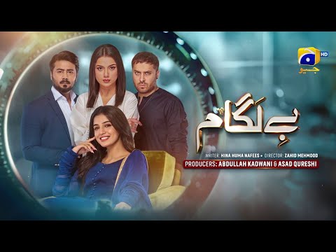 Baylagaam Episode 95 Promo | Tuba Anwar - Laiba Khan | Pakistani Latest Drama