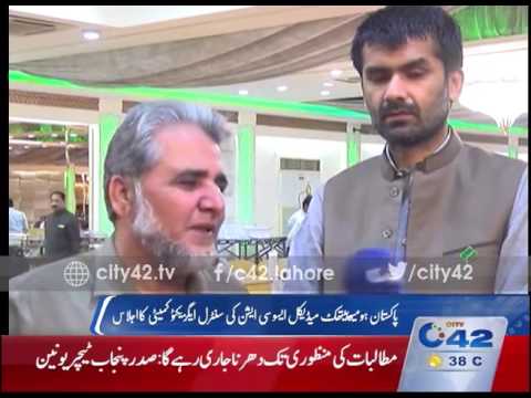 download lagu mp3 mp4 National Council For Homeopathy Rawalpindi, download lagu National Council For Homeopathy Rawalpindi gratis, unduh video klip National Council For Homeopathy Rawalpindi