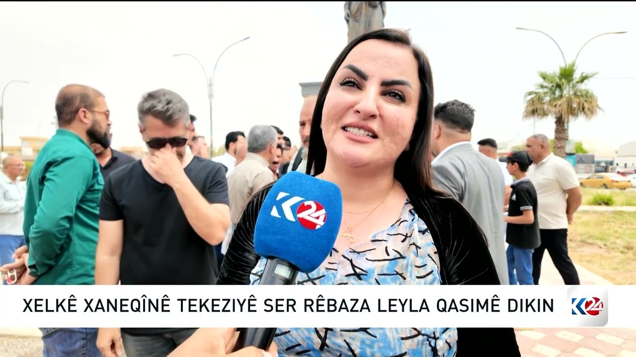 ڤیدیۆ | یادی 52 ساڵه‌ی شه‌هیدكردنی له‌یلا قاسم و هاوڕێكانی له‌ خانه‌قین كرایه‌وه‌