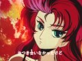 Opening 2 | Honto no Kiss o Okaeshi ni (A Real Kiss in Return) - Rie Fujiwara [CC]