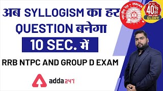 अब Syllogism  का हर Question बनेगा 10 Sec. में RRB NTPC and Group D Exam