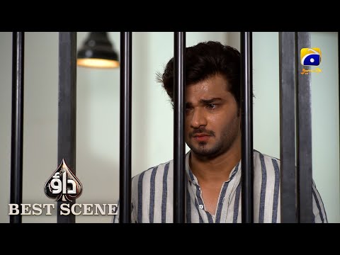 Dao Episode 78 | 𝐁𝐞𝐬𝐭 𝐒𝐜𝐞𝐧𝐞 𝟎𝟏 | Atiqa Odho - Haroon Shahid - Kiran Haq | HAR PAL GEO