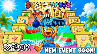 🔴【フォートナイト】GO UP FOR BRAINROT交換OK！