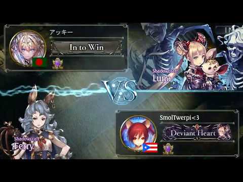 Latest Shadowverse Amino Amino