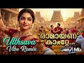 Ramayana Kkattee Remix രാമായണക്കാറ്റേ Malayalam Remix Hit EDM Remix GenZ