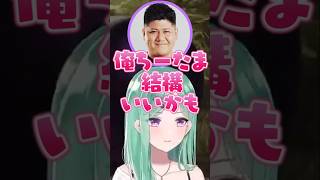 ちーたまが気になるらっしゃーに対してサイネにだけ許可を出すべに【八雲べに/ぶいすぽ/切り抜き】