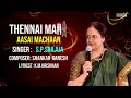 Thennai Mara Chittugale Song Aasai Machaan Shankar Ganesh SP Sailaja Tamil Songs சைலஜா ப