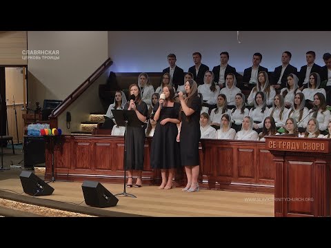 "Мое дитя что слёзы проливаешь" - Группoвое пение