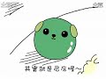 小柴豆（1-15）中文字幕完整版