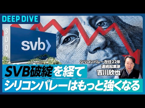 なぜシリコンバレーは女性を軽蔑するのか