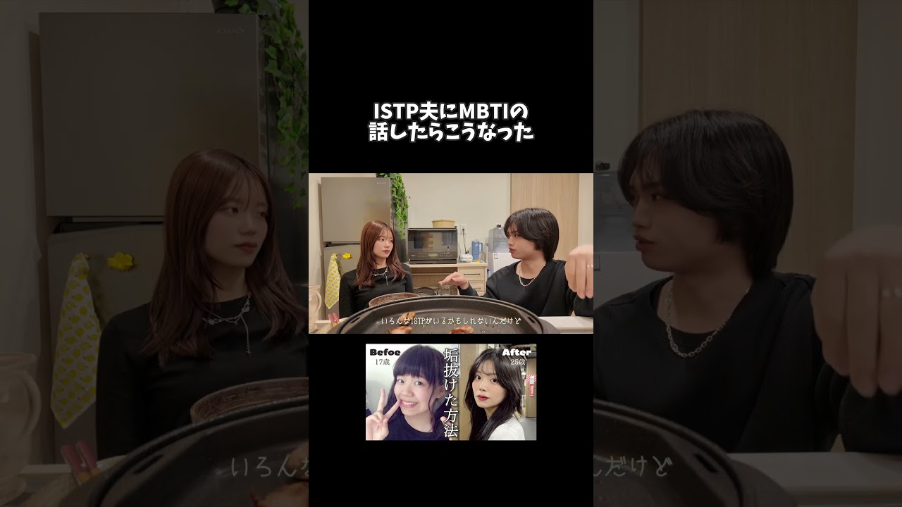 予想通りの反応だった😭