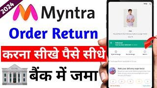 how to return myntra product 2024 | myntra order return kaise kare