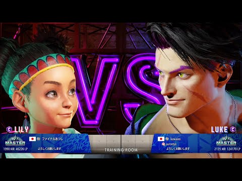 Pugera (Lily) vs Kawano (Luke)：ぷげら（リリー）vs カワノ（ルーク）