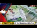 జగన్‌ను ఇంటికి పంపాల్సిందే..డిసైడైపోయిన ఆంధ్ర ఓటర్లు | Weekend Comment By RK | ABN Telugu - Video