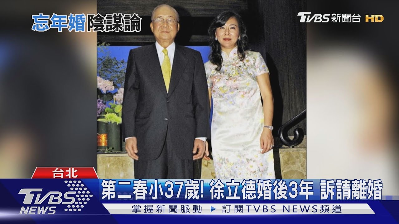 指徐立德中風!離婚妻「聲請輔助宣告」 駁回