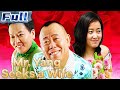【ENG】Mr. Yang Seeks a Wife | Pan Changjiang | Comedy Movie | China Movie Channel ENGLISH