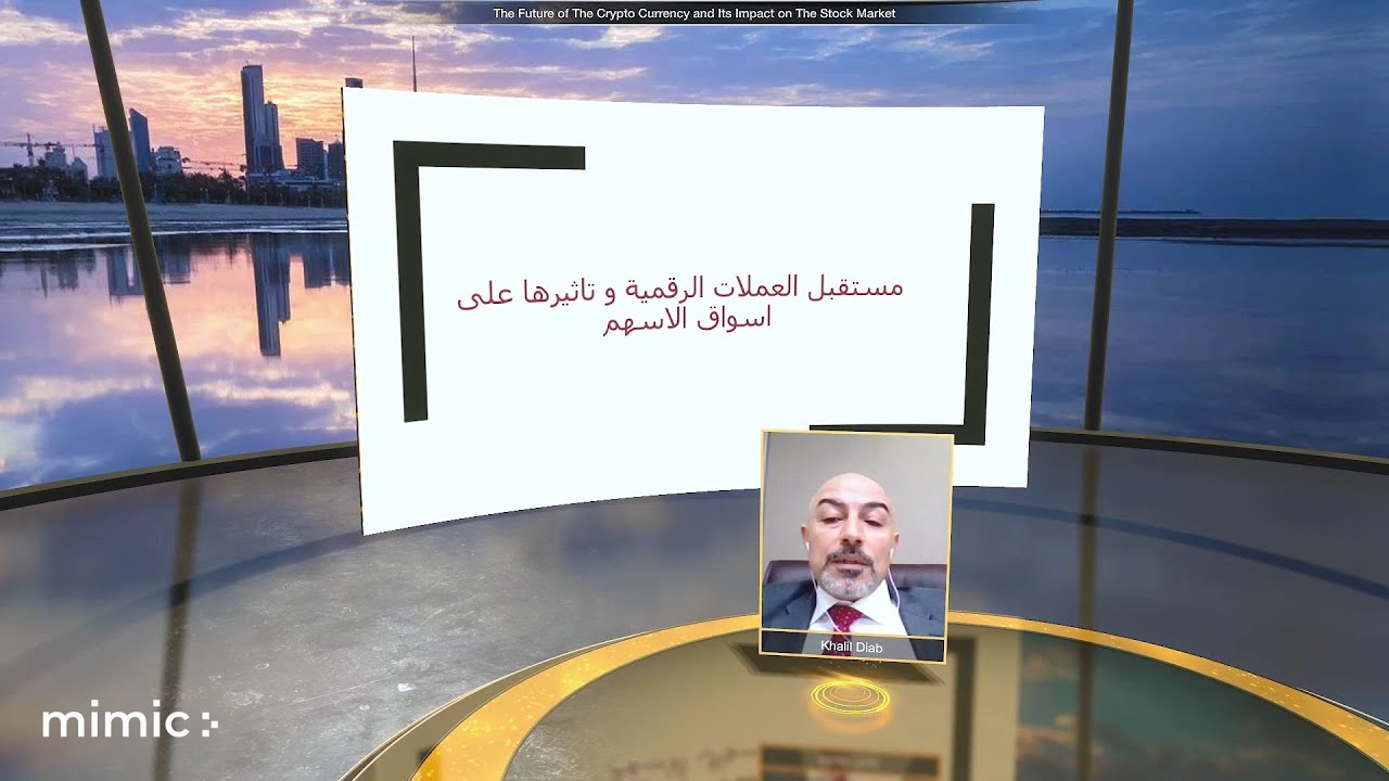 Virtual Event for Blockchain Technology Specialists