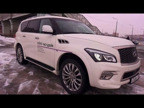 Инфинити кью икс 56