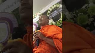ไม่มีอะไรค้างใจ พ่อเจือ ศรีบุญ