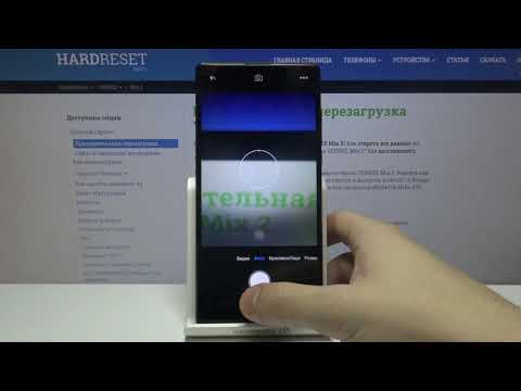 Включение таймера камеры на VERNEE Mix 2 / Как сделать удалённый снимок на VERNEE Mix 2?