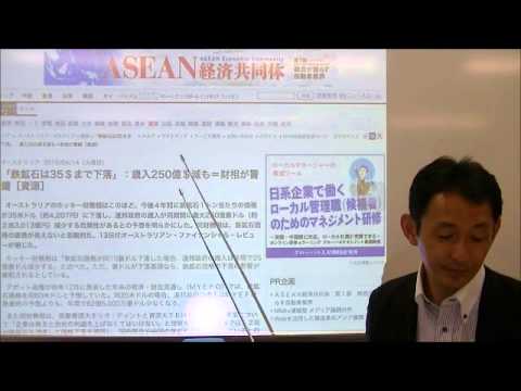 メディア社会学科 2015.5前田紳詞　世界経済時事教室②
