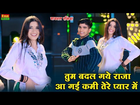 2 Bigha Bech Diyo || 2 बीघा बेच दियों || Tum Badal Gaye Raja Aa Gayi Kami Tere Pyar Me || DG Mawai