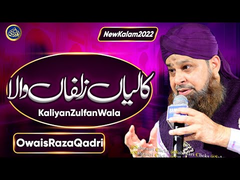 Kaliyan Zulfan Wala - Owais Raza Qadri - 2022