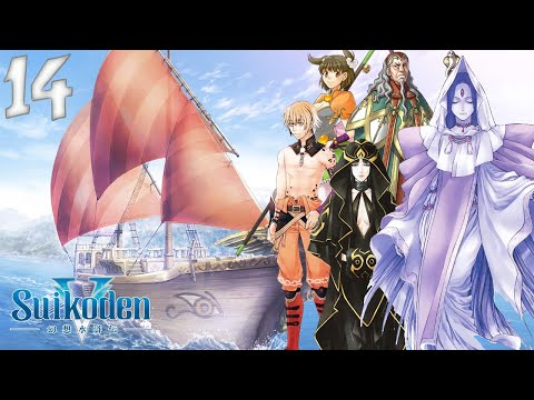 Suikoden V Playthrough Part 14 - Seizing Doraat and Summoning the Tablet of Stars