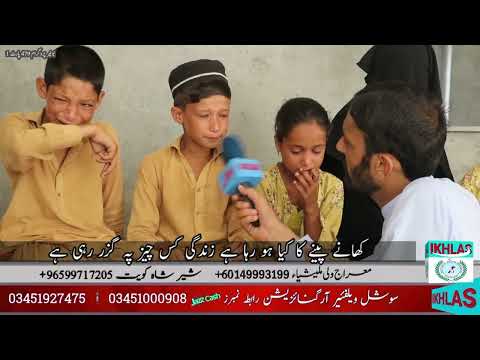 Buner Da Yateem Awaz Program No 479 Part 1