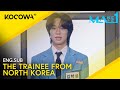 A Trainee Reveals He's A North Korean Defector | MAKEMATE1 EP1 | KOCOWA+