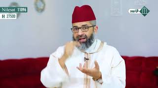 صورة سلسلة أنر عقلك // 4- مرجعية الدين في السياسة //الدكتور البشير عصام المراكشي