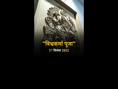 Pharma Science Wishing you all a very Happy Vishwakarma Puja #vishwakarmapuja 