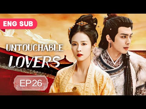 [ENG SUB] Untouchable Lovers 26 (Song Weilong, Guan Xiaotong, Bai Lu, Xu Kai) Historical Romance