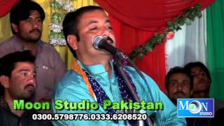 Allah Jane Te Yar Ahmad Nawaz Cheena  D I Khan Moon Studio Pakistan