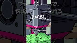 終わらない伝説。ゲームボーイ最後のソフトと、その先